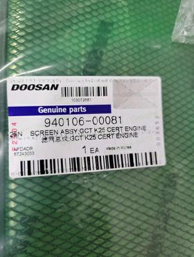 DOOSAN New Screen Assembly